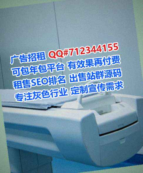 河南助孕旅游工作室